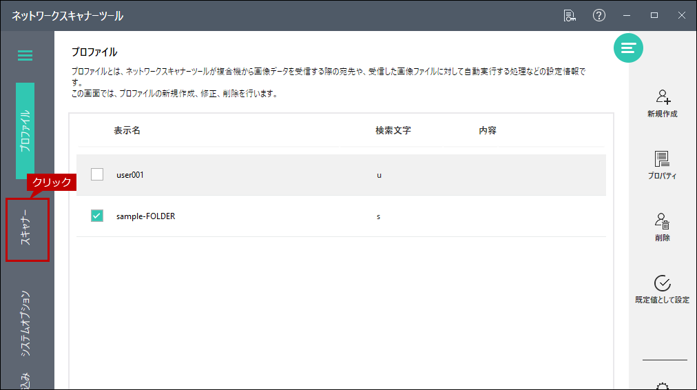 faq00727_2.png