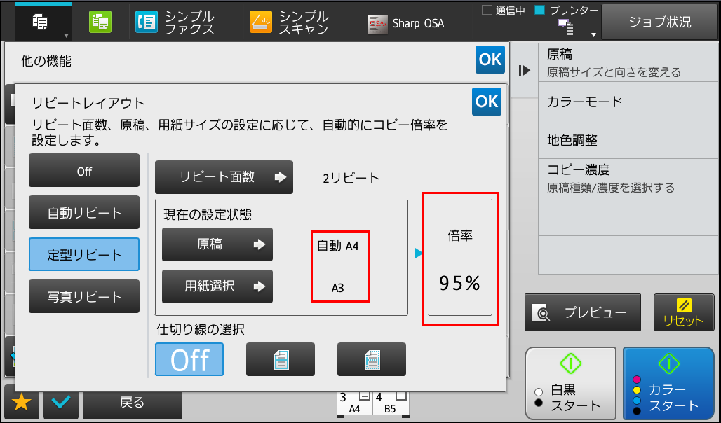 faq00731_6.png