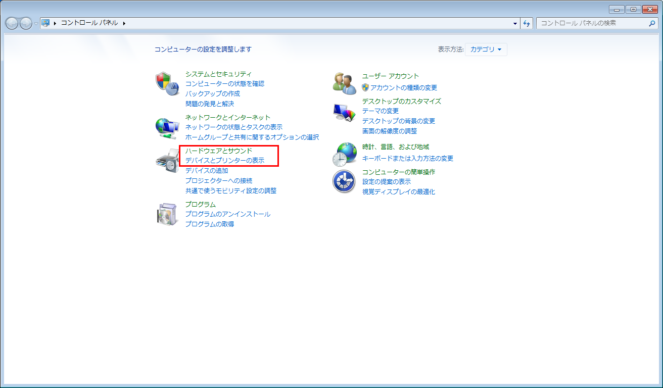 faq00731_7.png