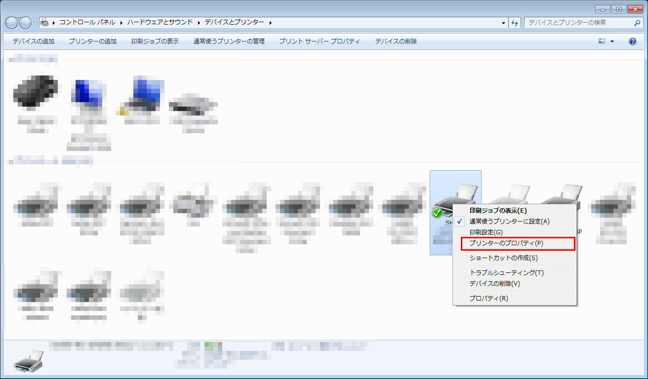 faq00731_8.png