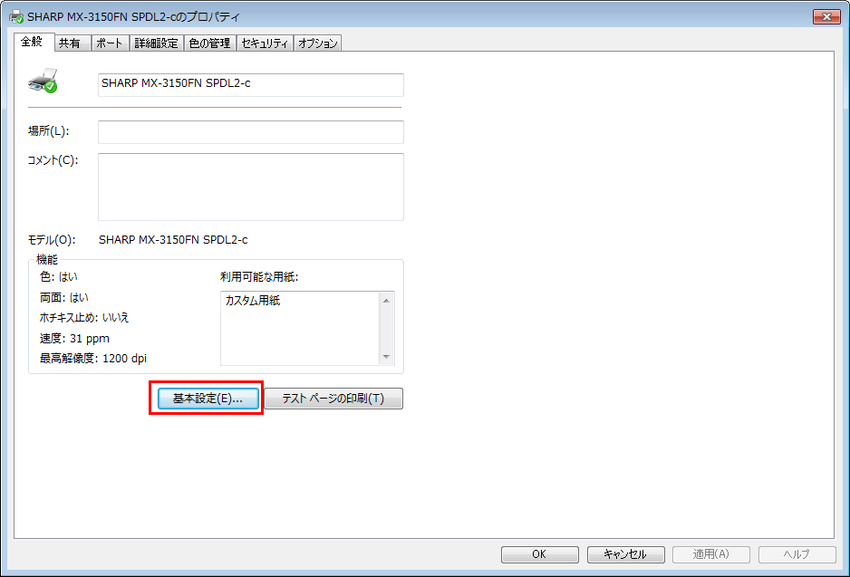 faq00731_9.png