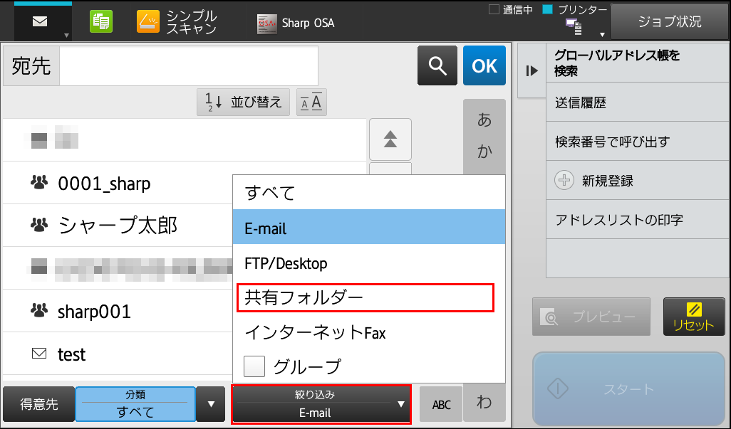 faq00732_27.png