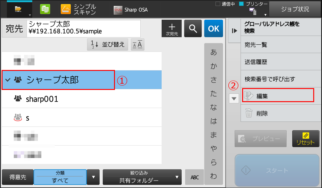 faq00732_28.png