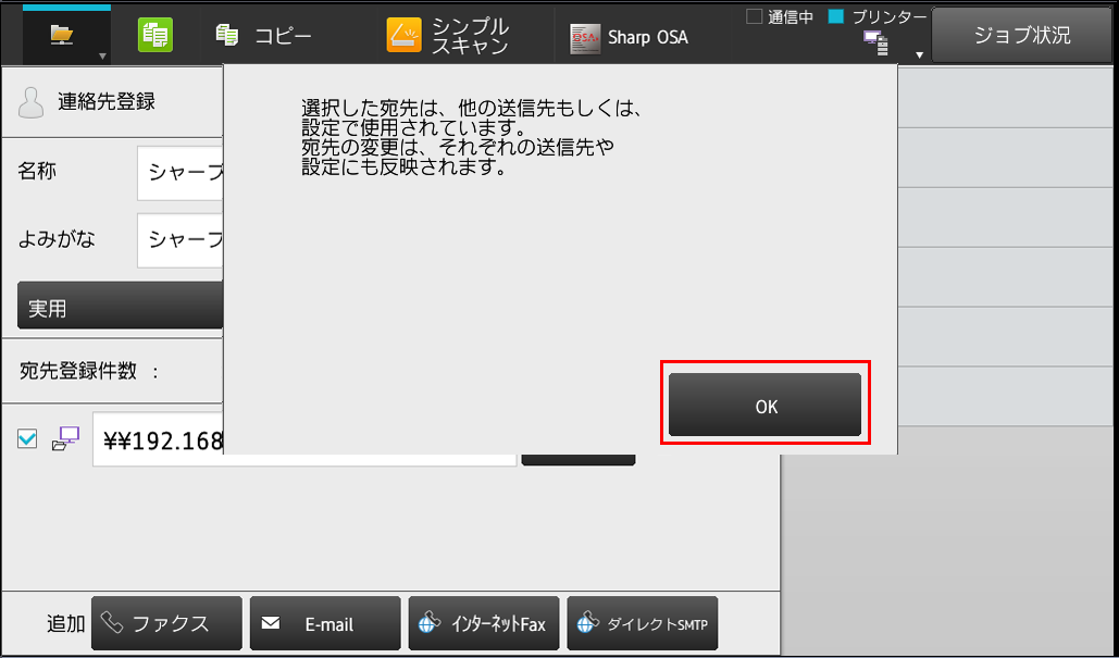faq00732_29.png