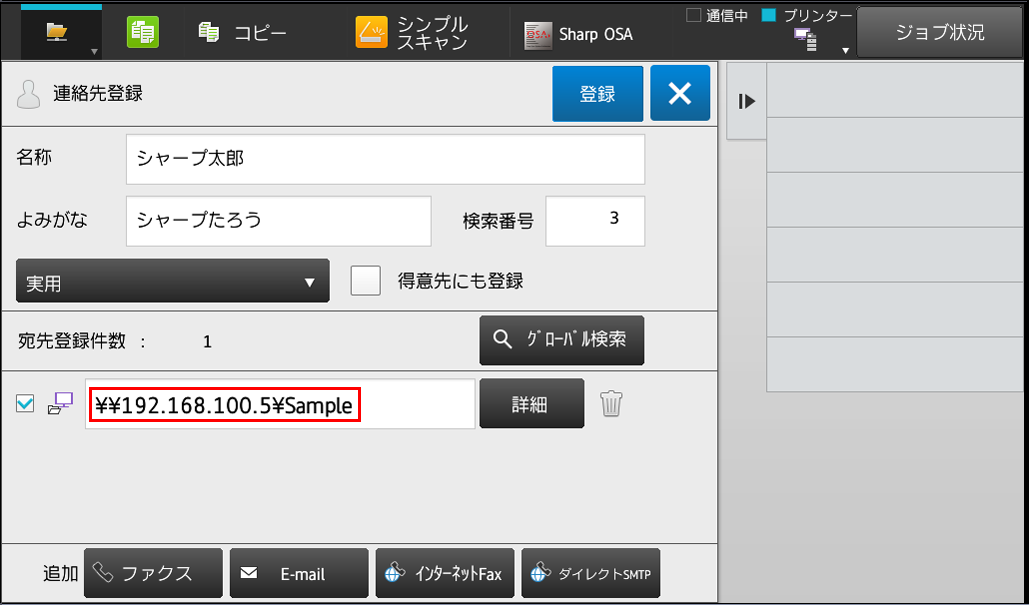 faq00732_30.png