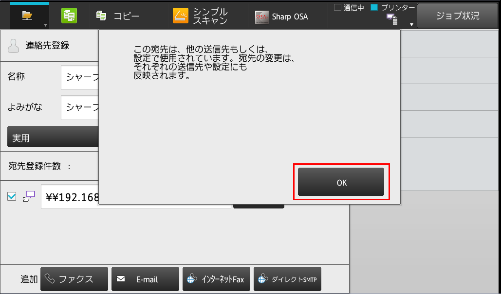 faq00732_31.png