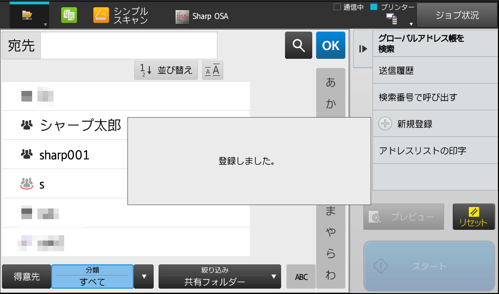 faq00732_35.png