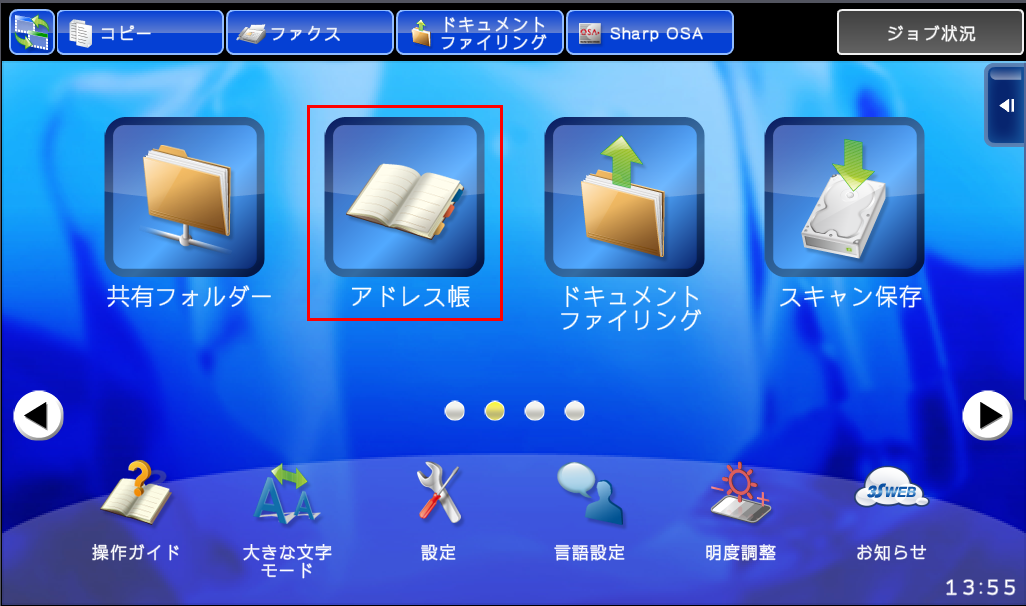 faq00736_22.png
