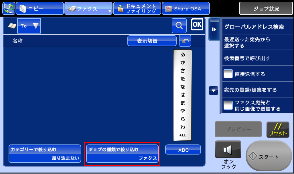faq00736_23.png