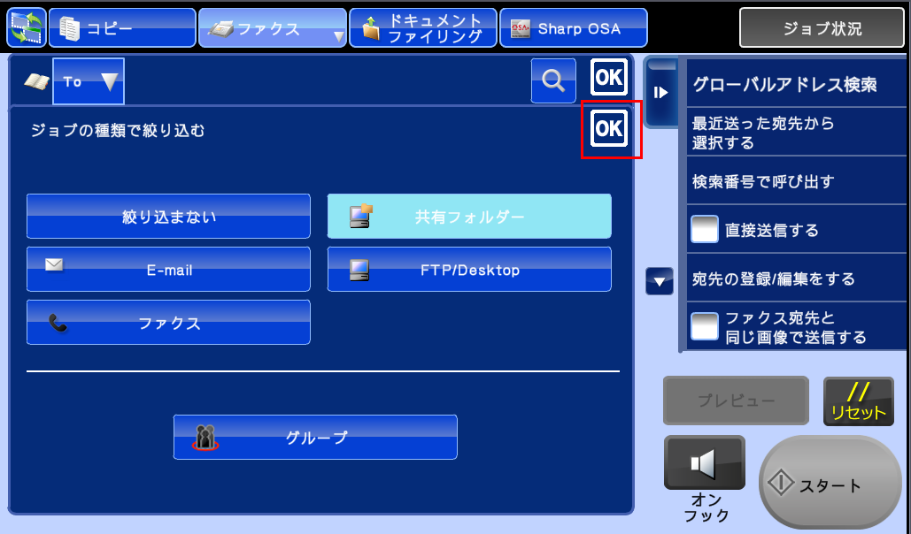 faq00736_24.png