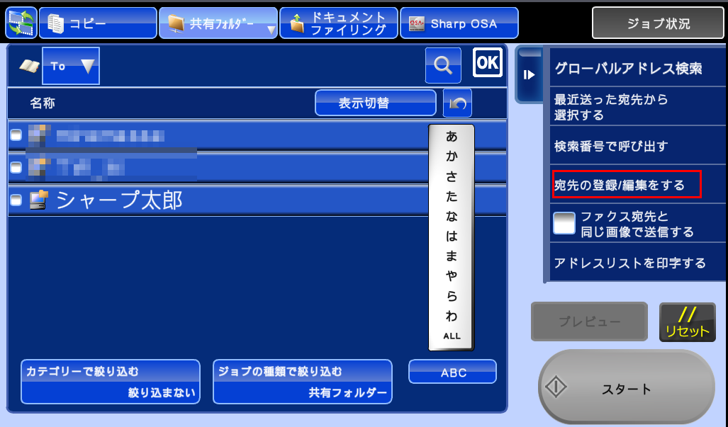 faq00736_25.png