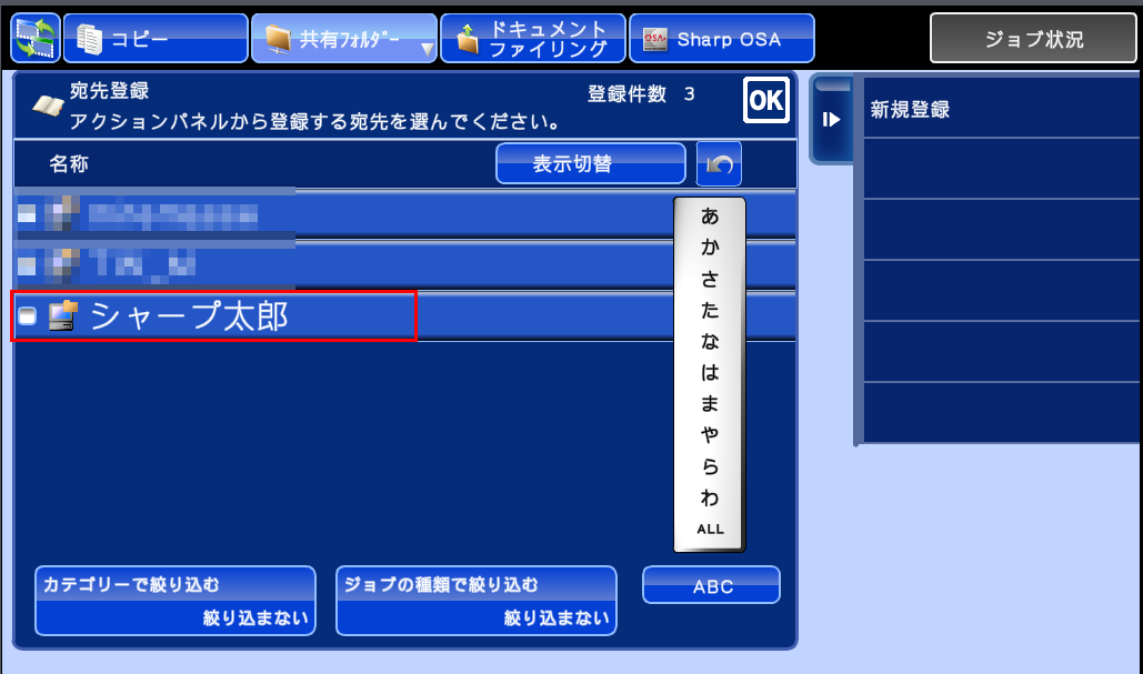 faq00736_26.png