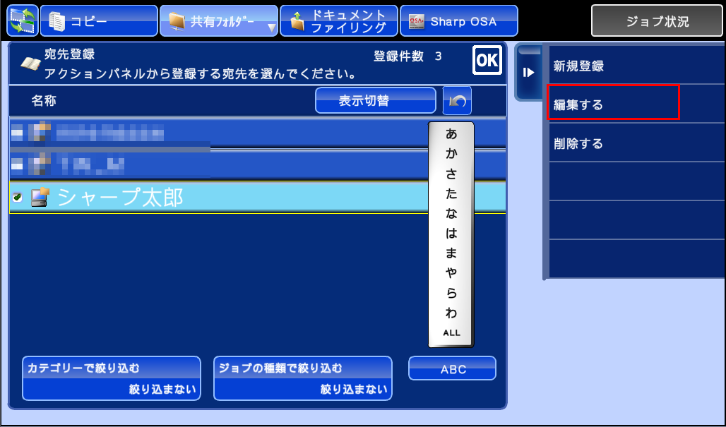 faq00736_27.png