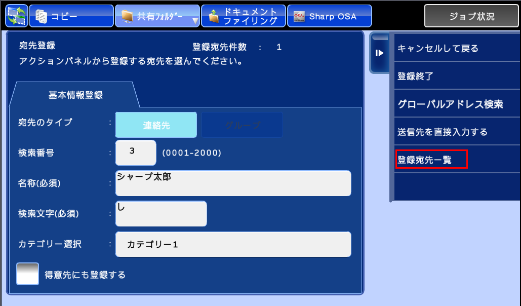 faq00736_28.png