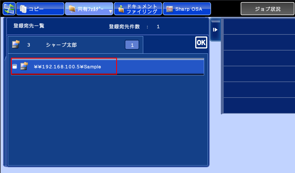 faq00736_29.png