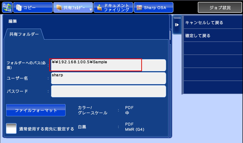 faq00736_31.png
