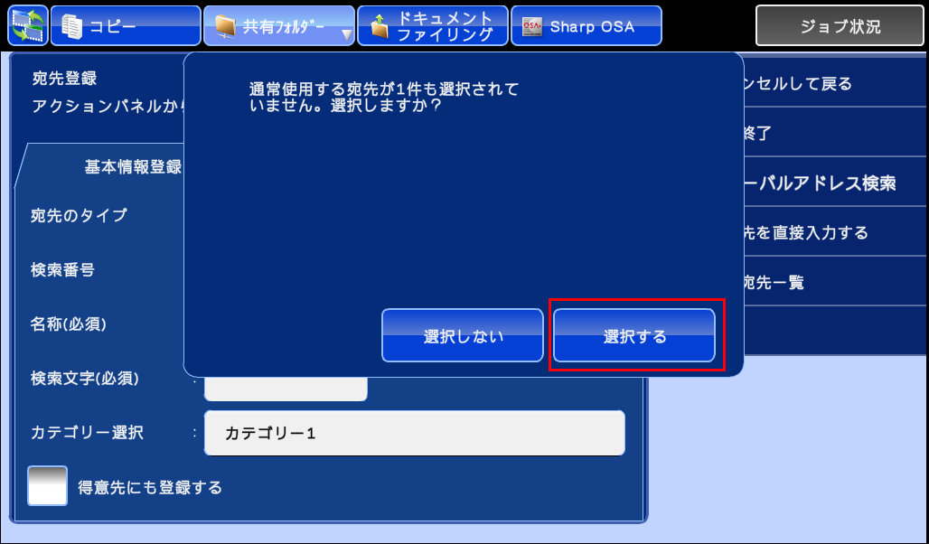 faq00736_37.png