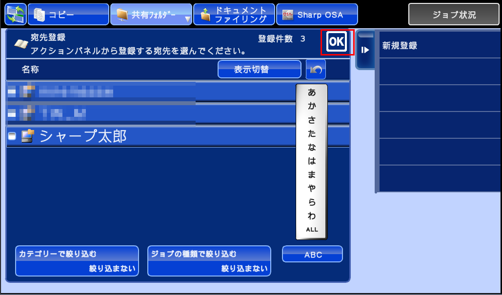faq00736_39.png