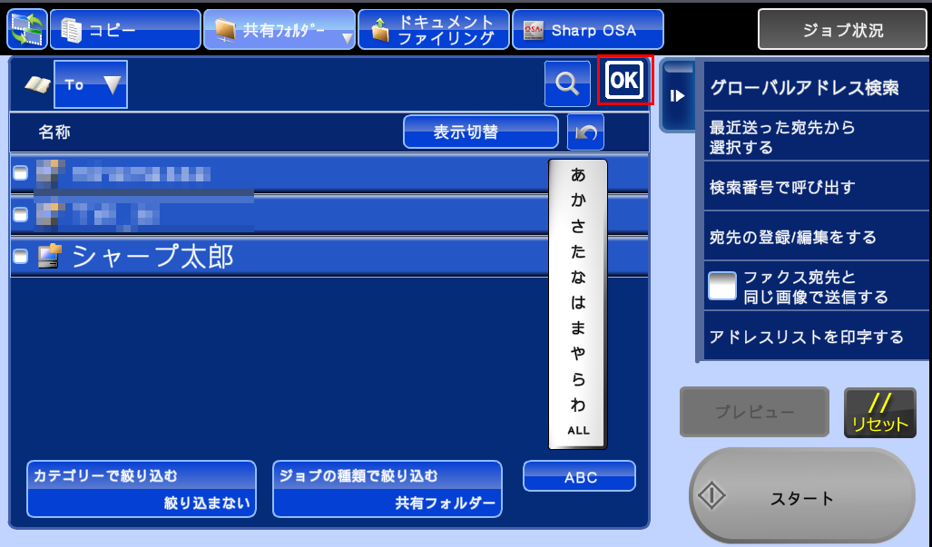 faq00736_40.png