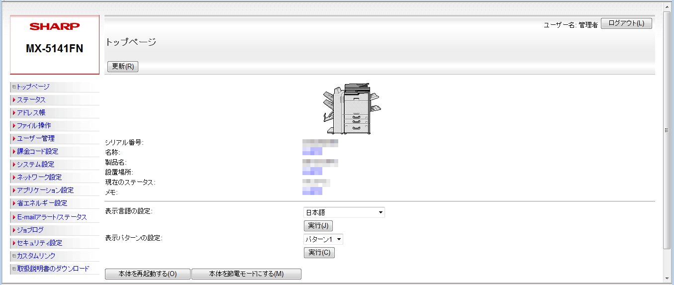 faq00737_10.png