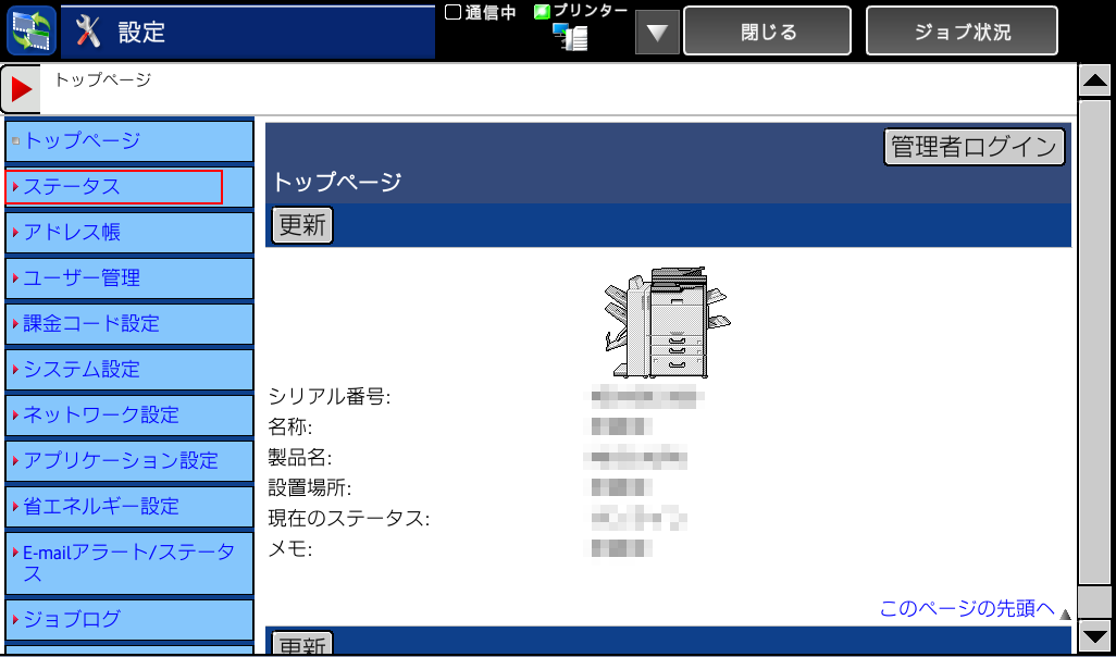 faq00737_2.png