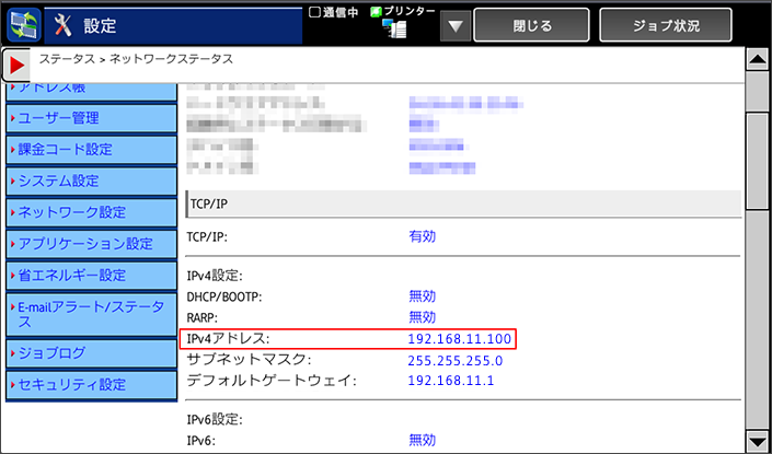 faq00737_4.png