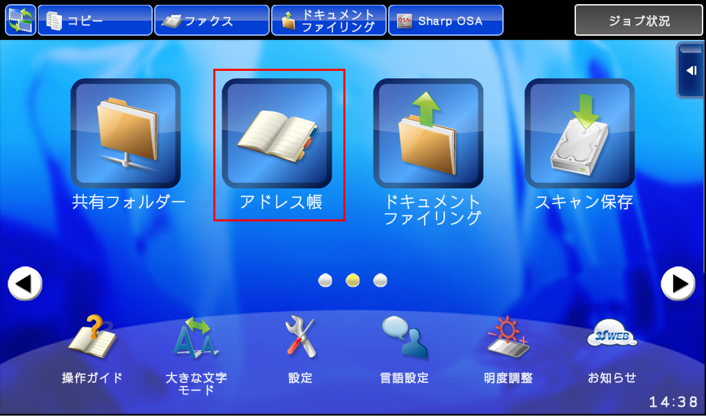 faq00738_22.png