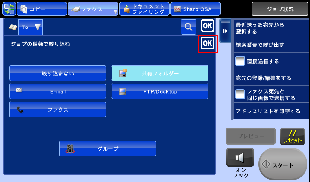 faq00738_24.png