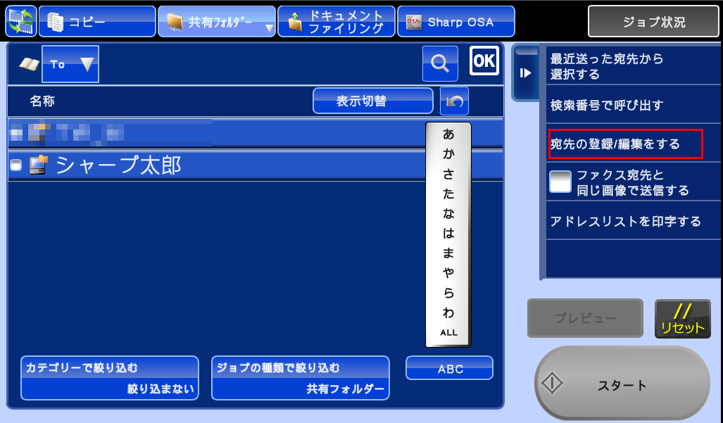 faq00738_25.png
