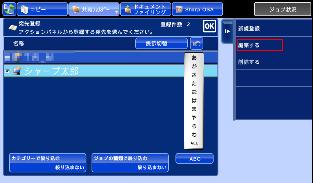 faq00738_27.png