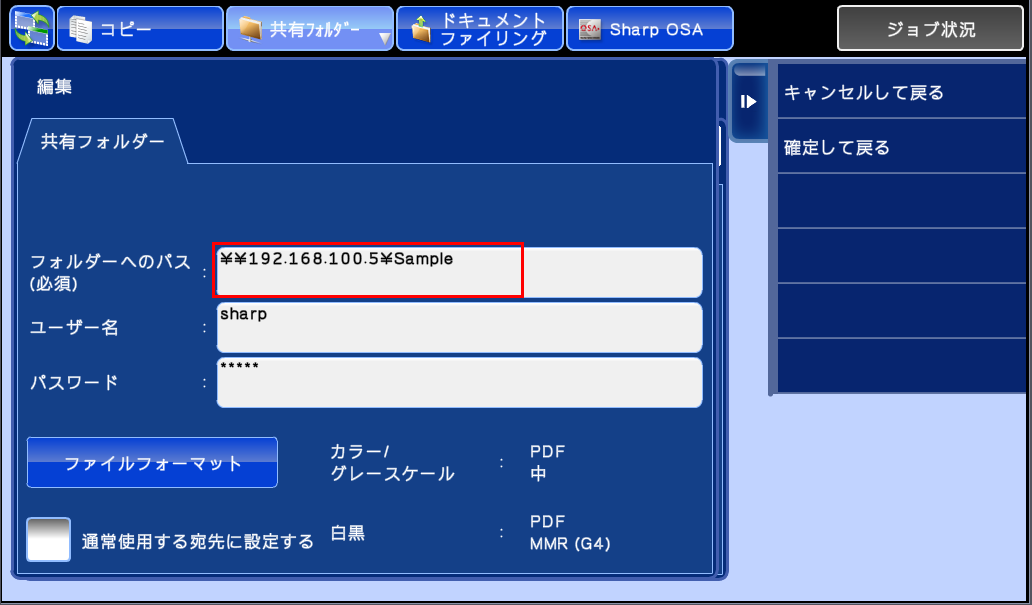 faq00738_31.png
