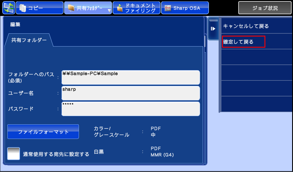 faq00738_34.png