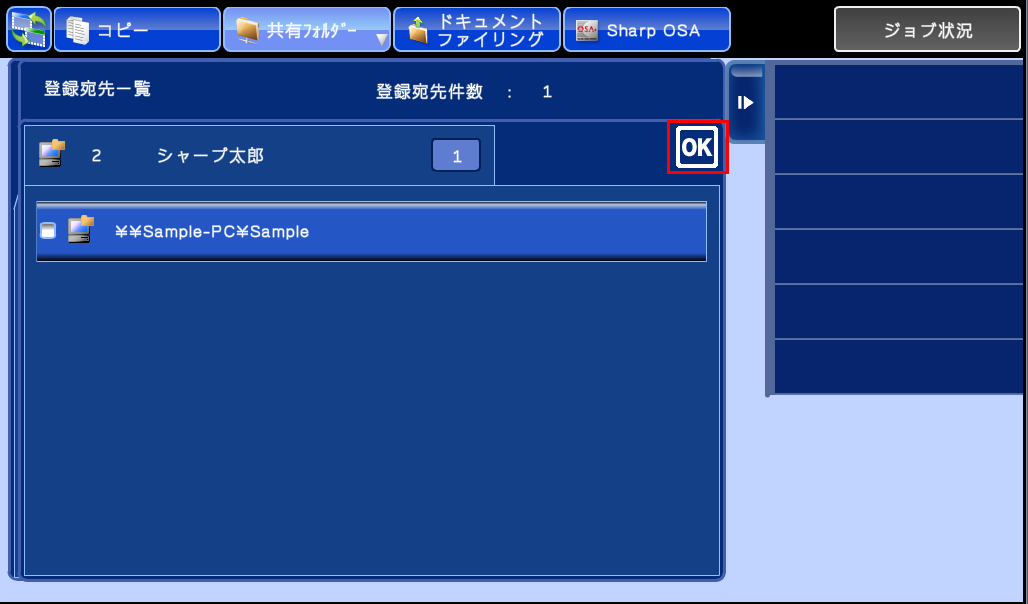 faq00738_35.png