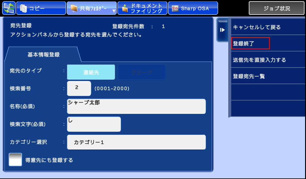 faq00738_36.png