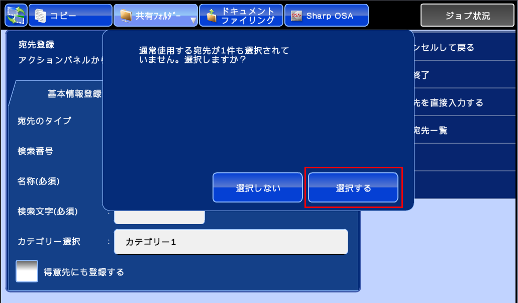 faq00738_37.png