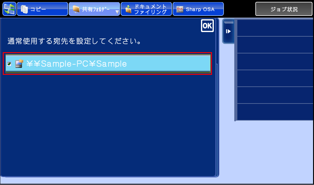 faq00738_38.png