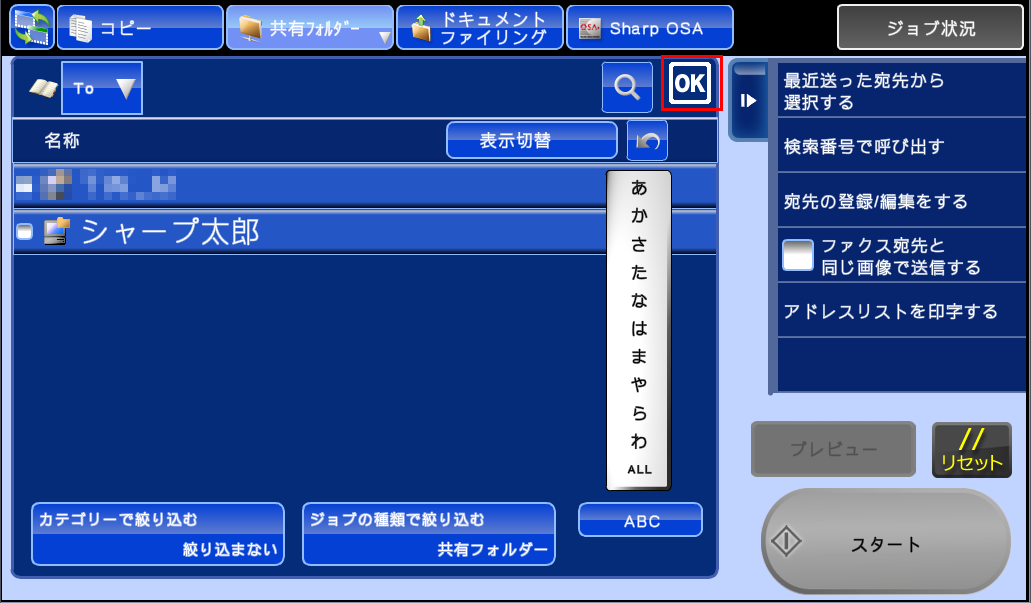 faq00738_40.png