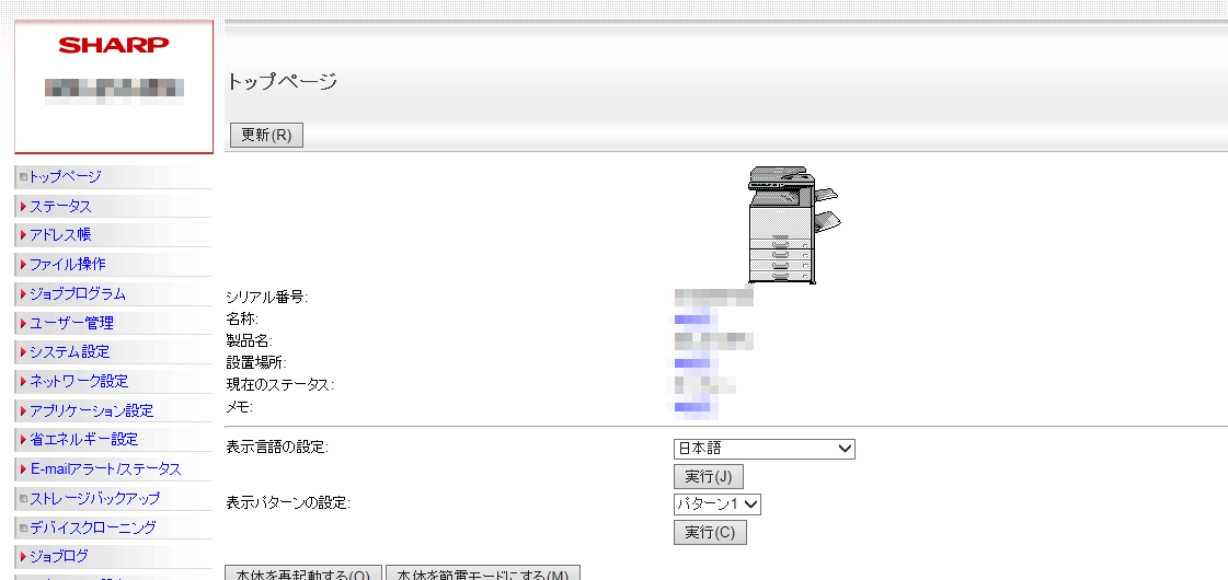 faq00740_16.png