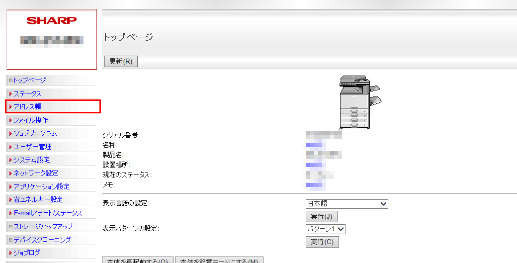 faq00740_17.png