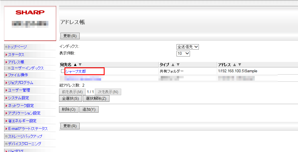 faq00740_18.png