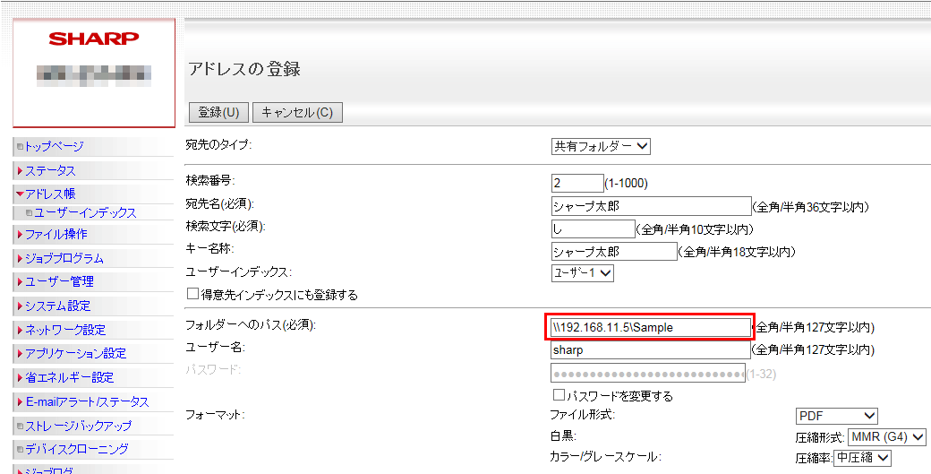 faq00740_21.png
