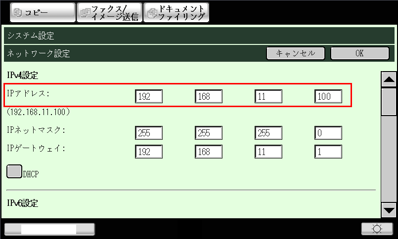 faq00741_4.png