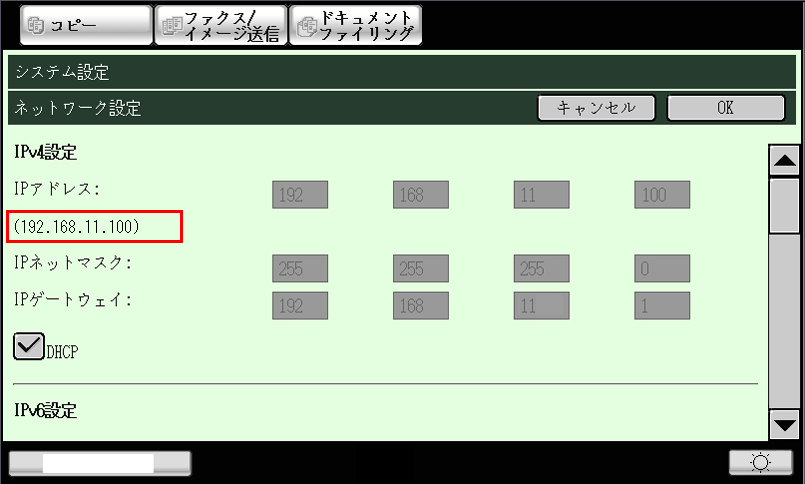 faq00741_5.png