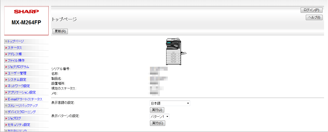 faq00741_7.png