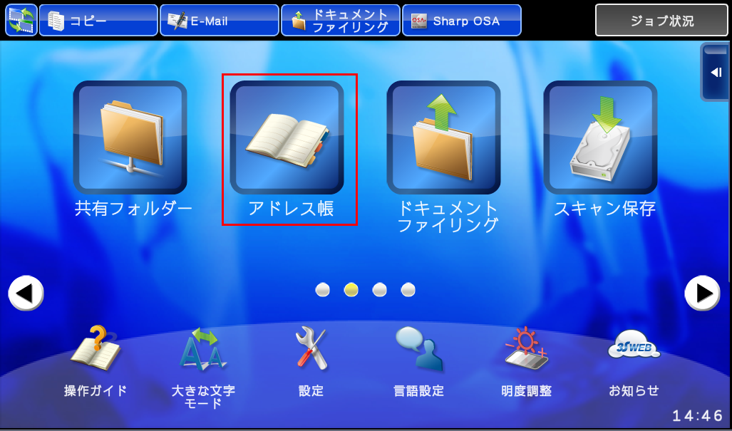 faq00742_22.png