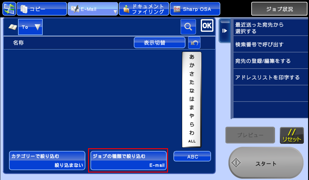 faq00742_23.png