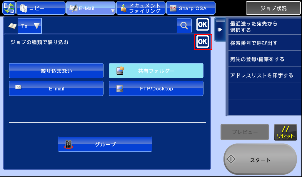 faq00742_24.png