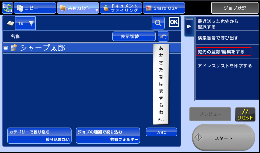 faq00742_25.png