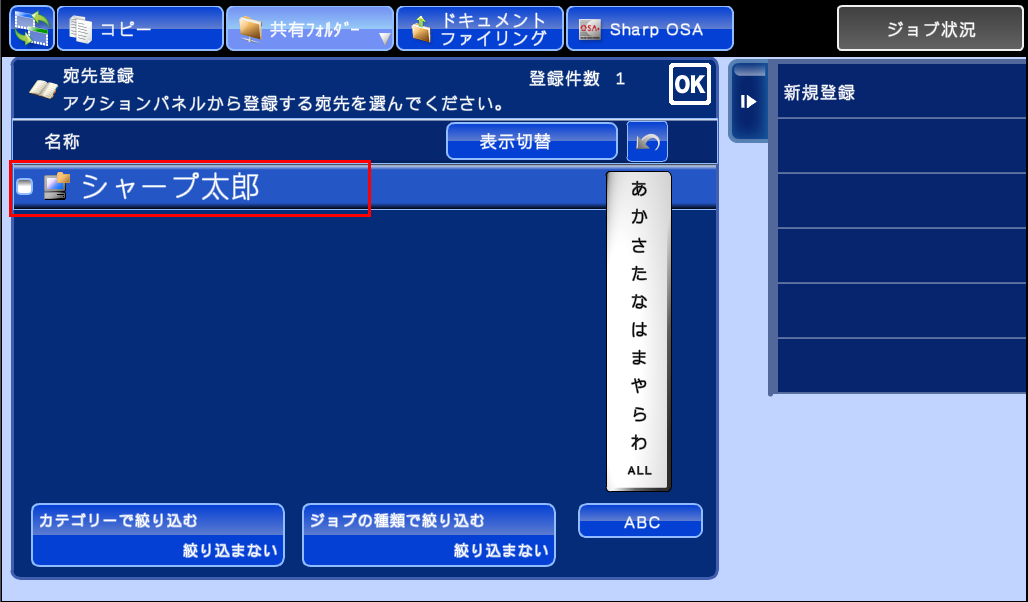 faq00742_26.png