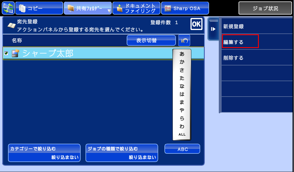 faq00742_27.png